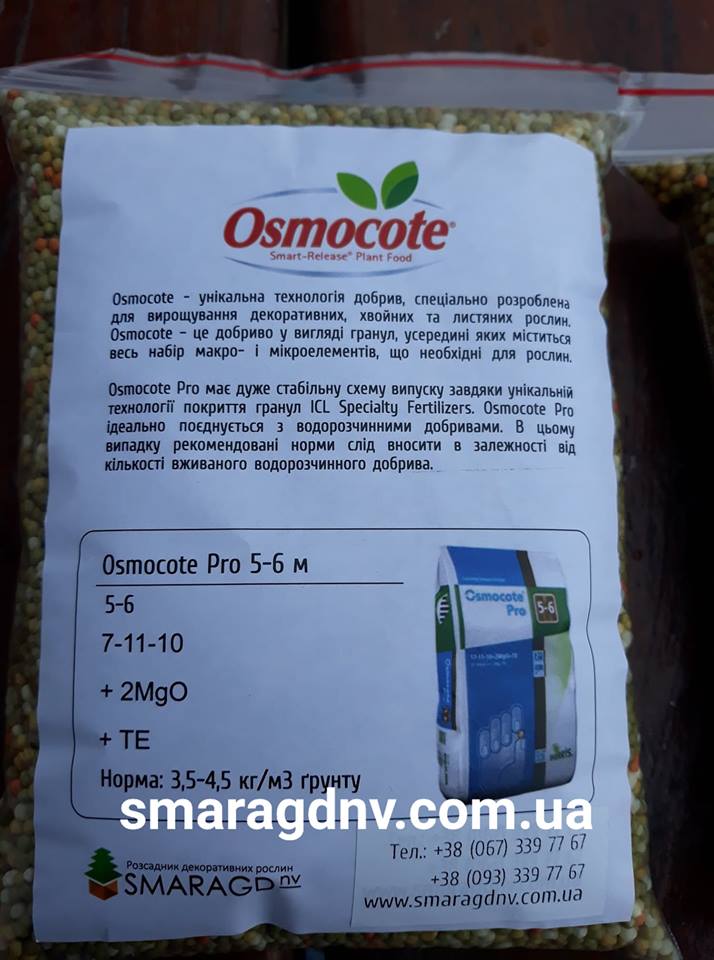 osmocote20pro205206.jpg