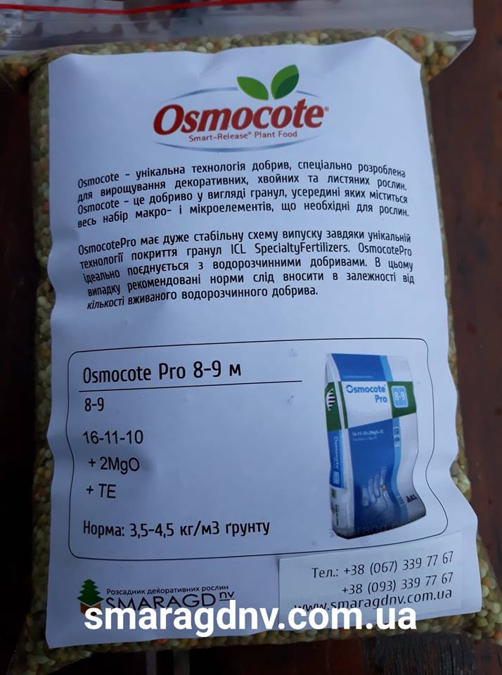 osmocote20pro208209.jpg